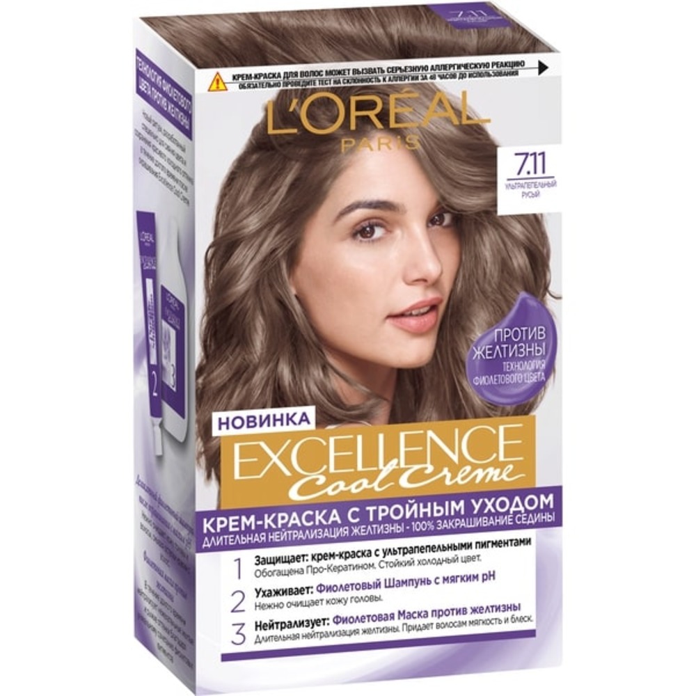 Крем-краска LOREAL Excellence Cool Crème оттенок 7.11 Ультрапепельный Русый  купить по цене 690 ₽ в интернет-магазине Детский мир