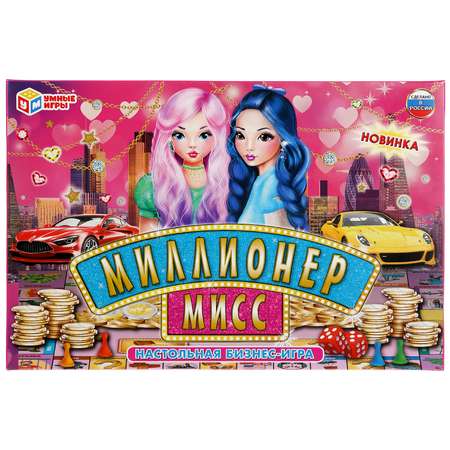 Настольная игра Умные игры Миллионер