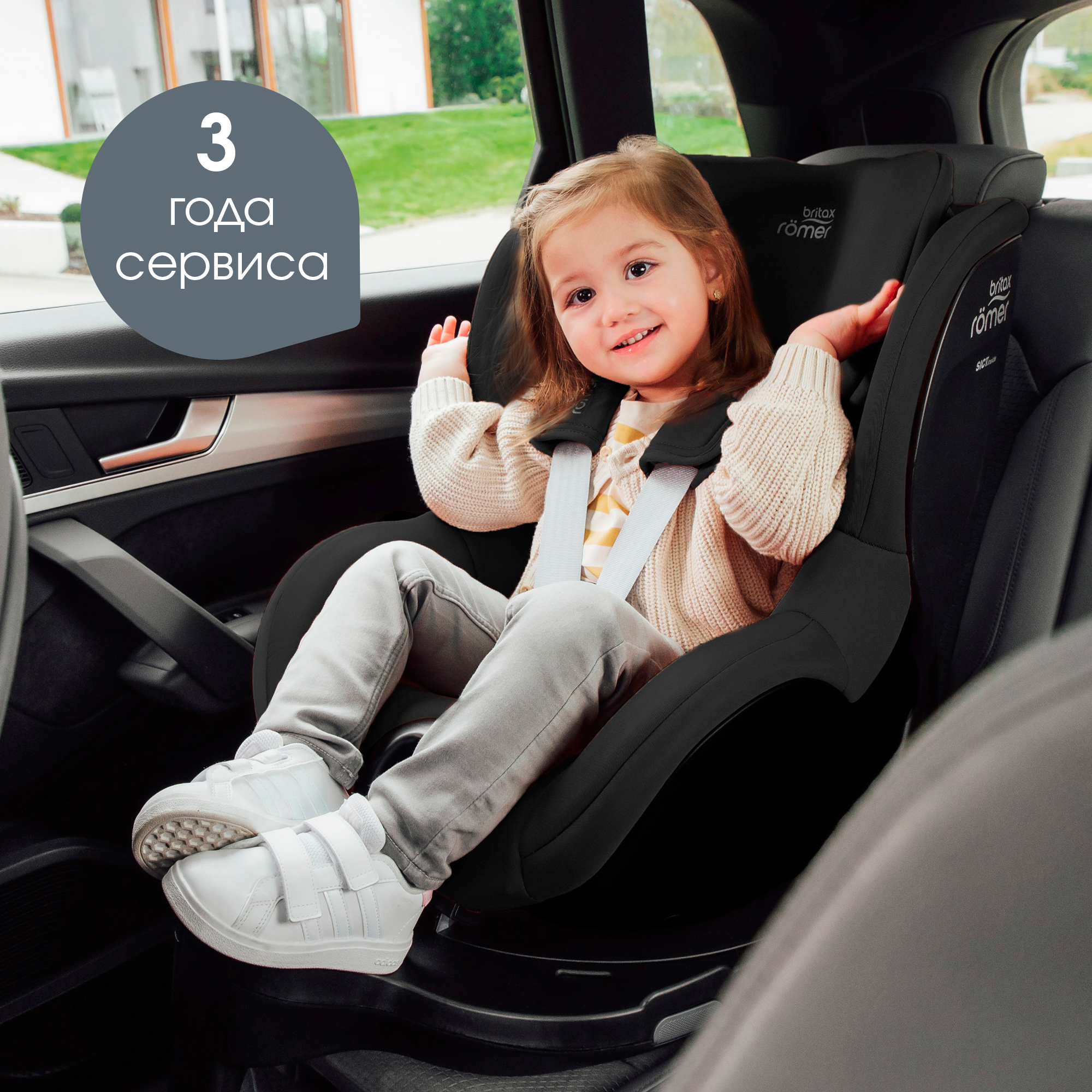 Автокресло Britax Roemer Dualfix PRO M Space Black для детей до 19 кг - фото 14