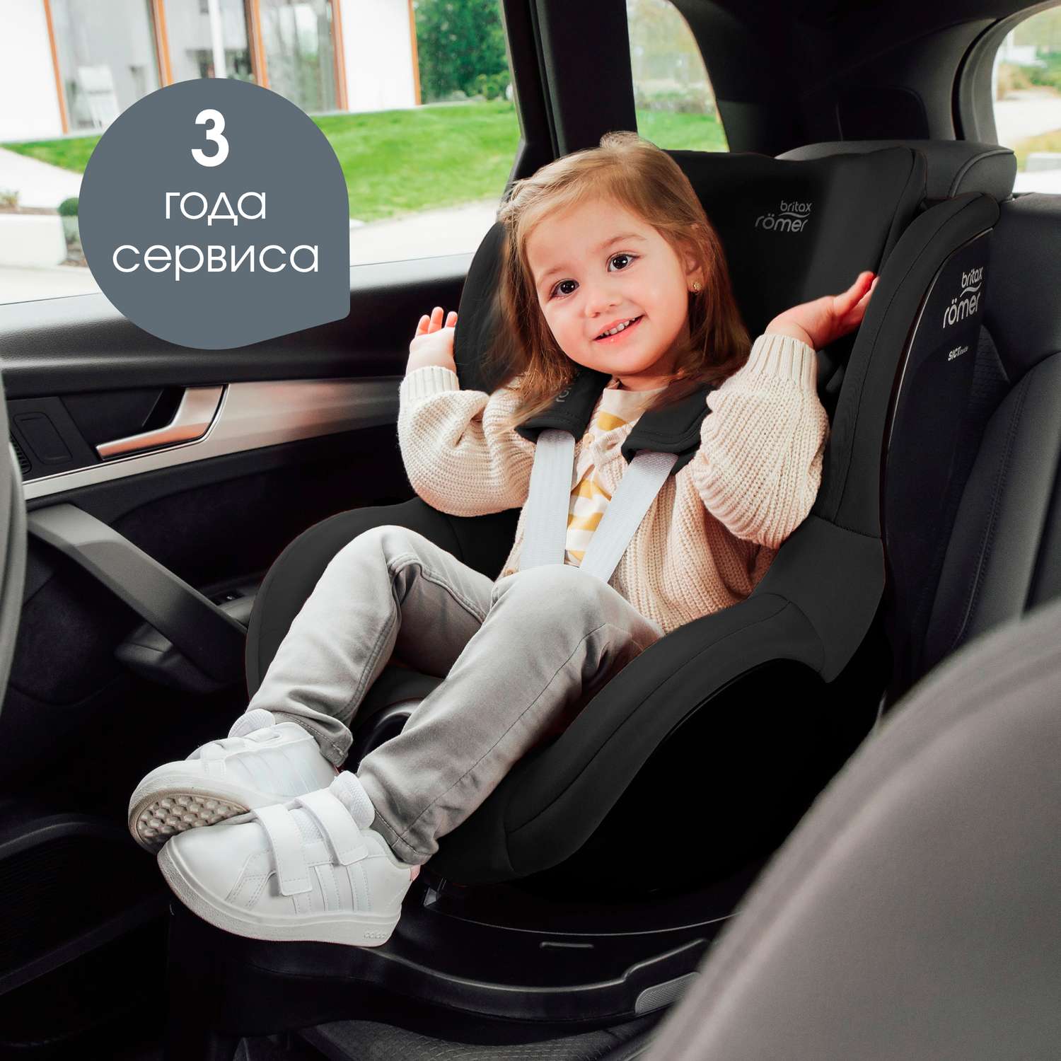 Автокресло Britax Roemer DUALFIX PRO M Space Black для детей до 19 кг - фото 14