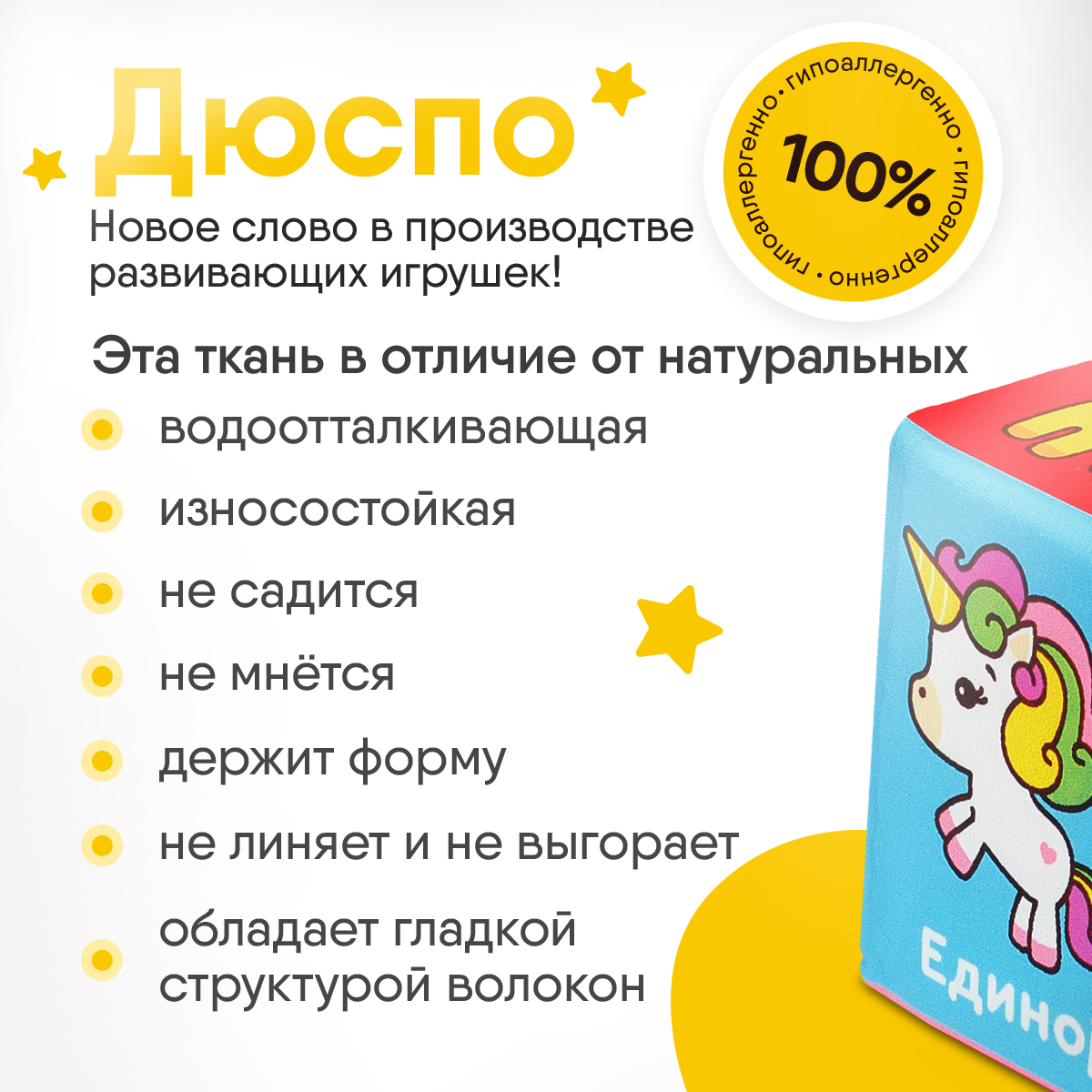 Кубики Мякиши Мягкие развивающие для детей Азбука цвета - фото 12