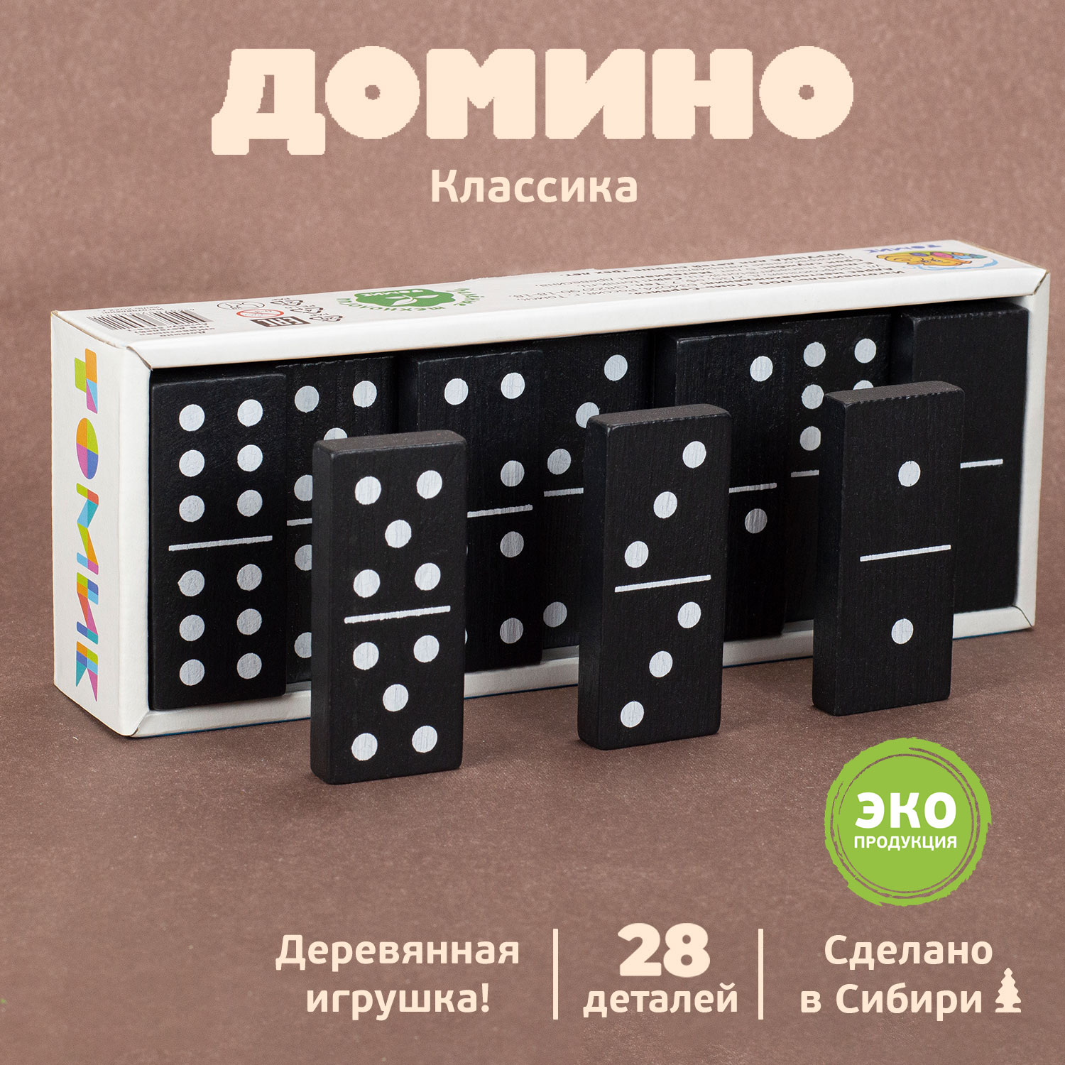 Домино Томик Классика 28 деталей 1-61