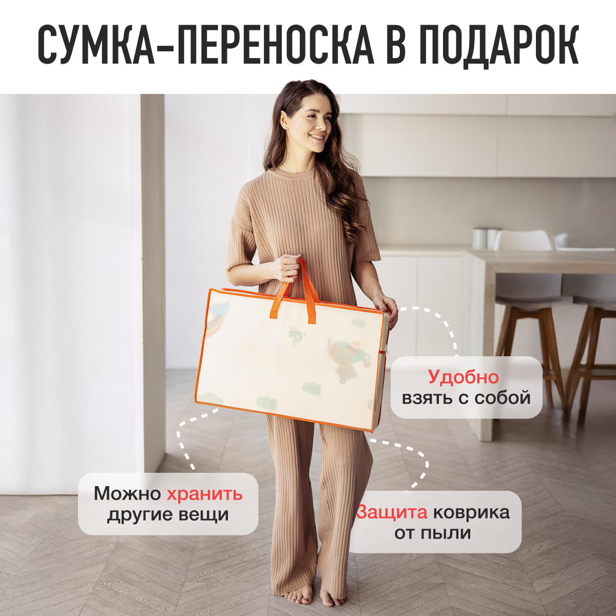 Развивающий коврик детский Mamagoods для ползания складной игровой Жирафы и Зверята 120х180 см - фото 9