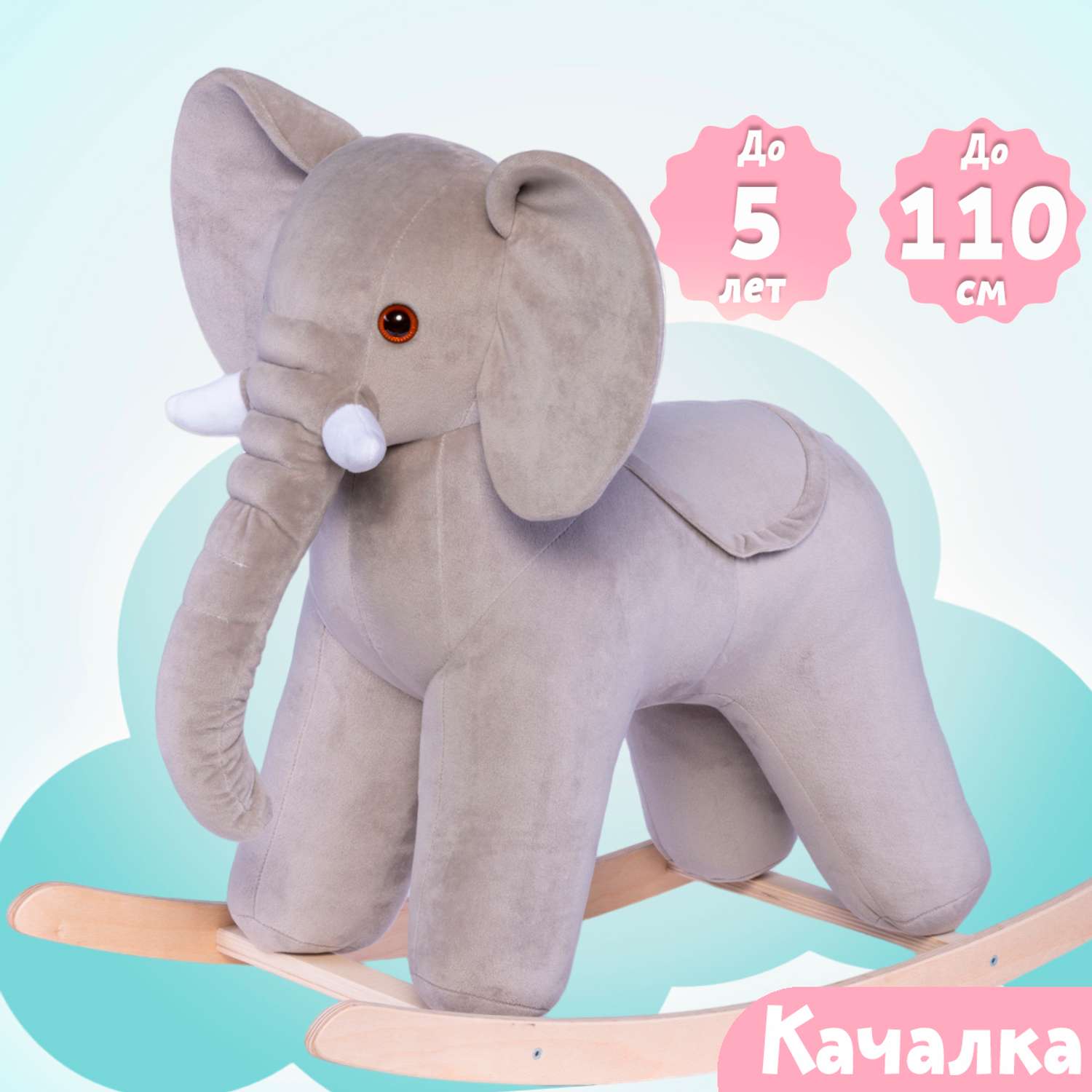 Качалка Нижегородская игрушка Слон серый - фото 4