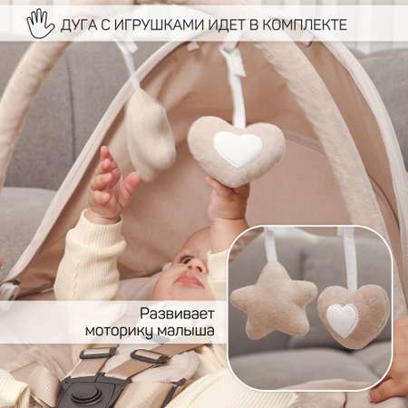 Электронные качели детские Amarobaby Teddy swing бежевый