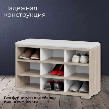 Тумба для обуви тип 10 Мебель ТриЯ дуб сонома/белый ясень