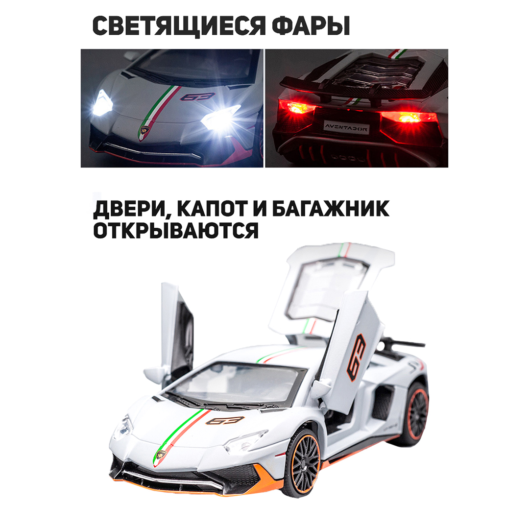 Автомобиль CINLANKIDS 1:32 белый CAR-3239A/WHITE - фото 3