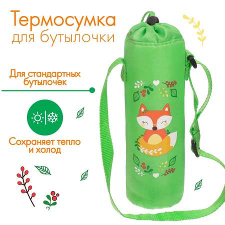 Термосумка для бутылочки Mum and Baby Лисичка Соня