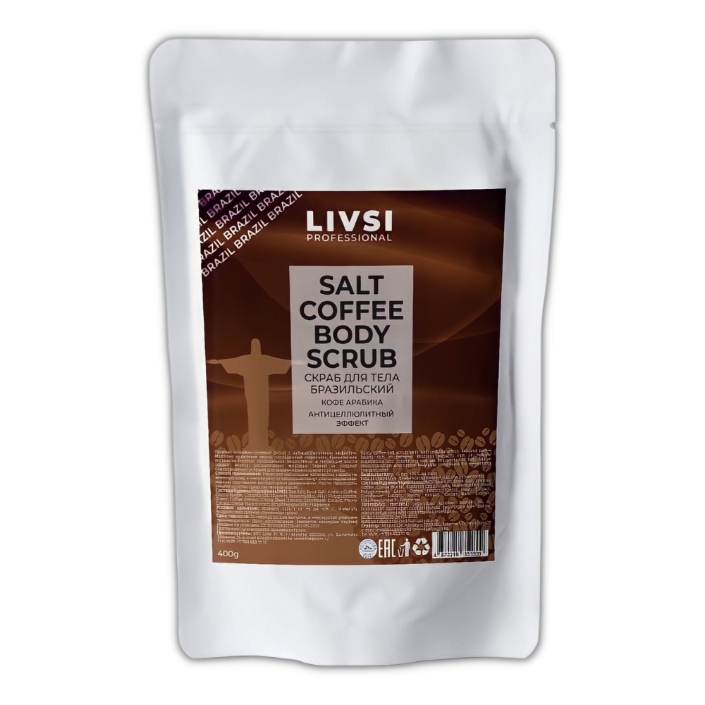 Скраб для тела LIVSI PROFESSIONAL Coffee Sult Body Scrub Бразильский 400 g - фото 1