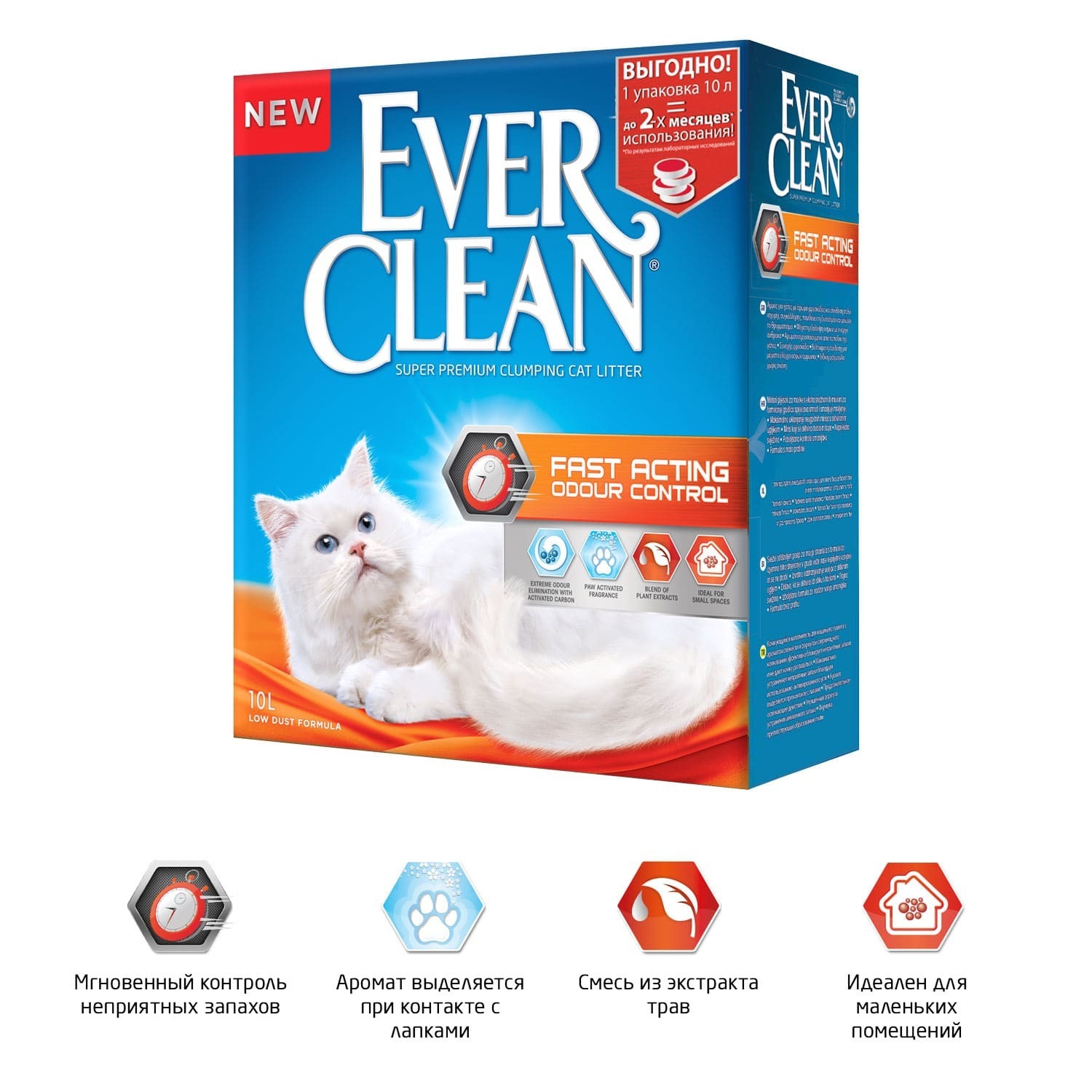 Наполнитель для кошек EVER CLEAN Fast Acting комкующийся 10л - фото 2