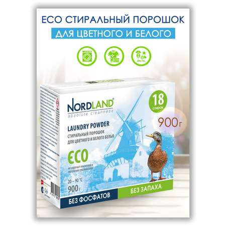 Порошок Nordland 900 г