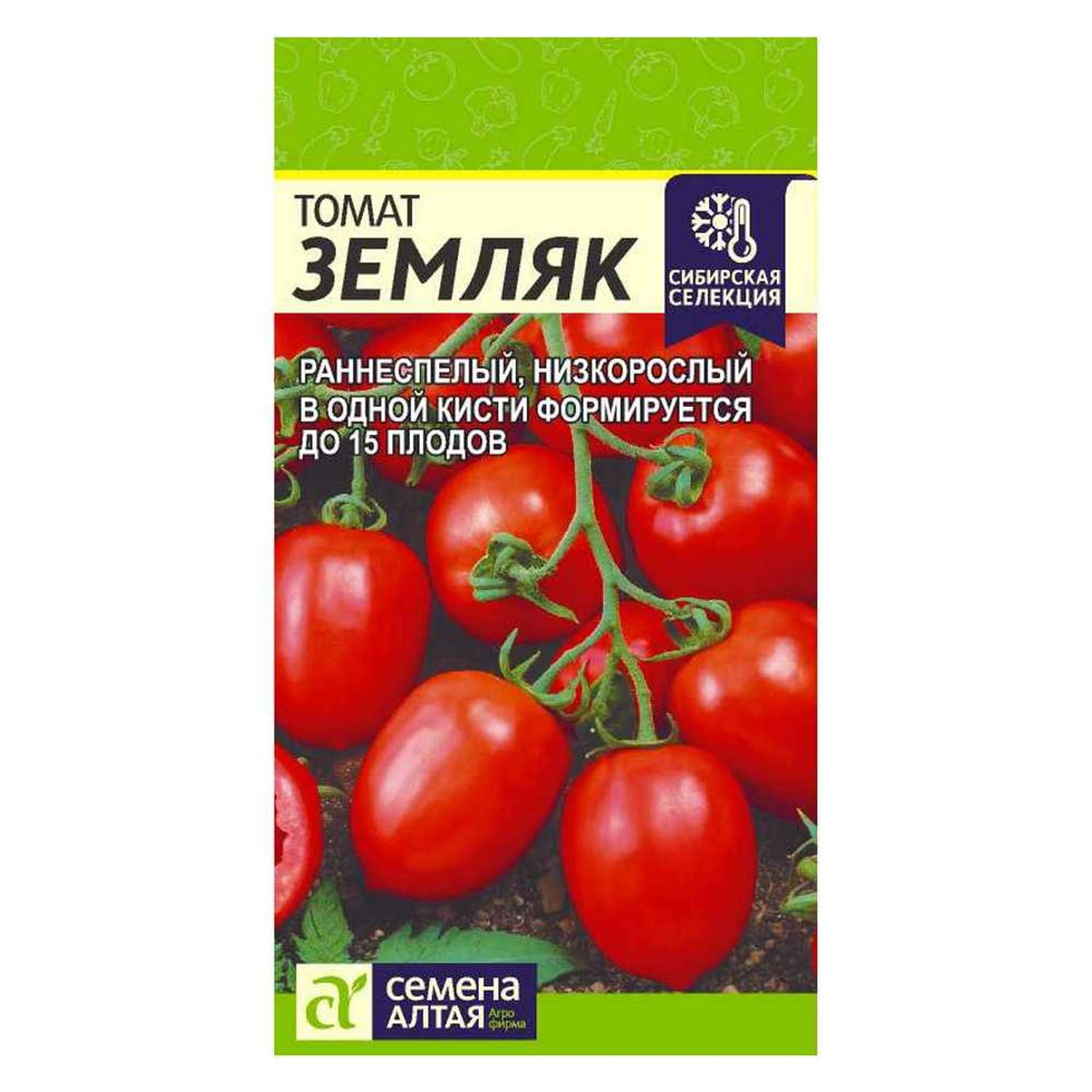 Томат земляк. Томат Никола/сем алт/ЦП 0,05 гр. Сибирская селекция!. Томат Снежана/сем алт/ЦП 0,05 гр. Сибирская селекция!. Семена Алтая томаты низкорослые. Семена томат Никола.