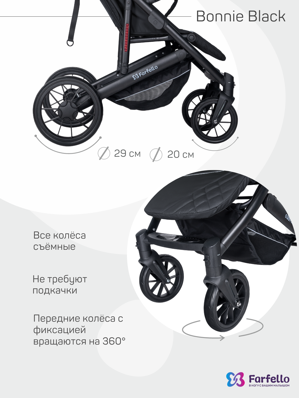 Коляска прогулочная детская Farfello Bonnie Black BB-3 - фото 5