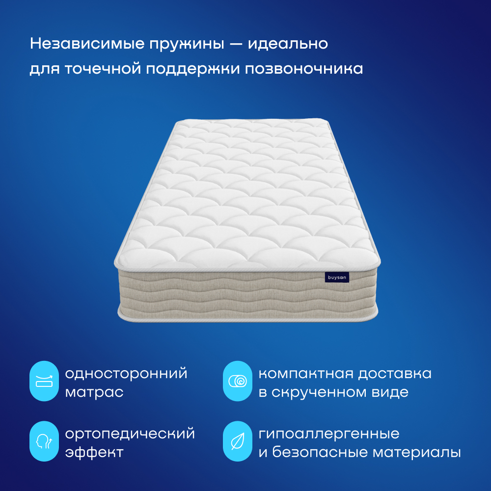 Матрас buyson BuyIdea 80x200 - фото 2