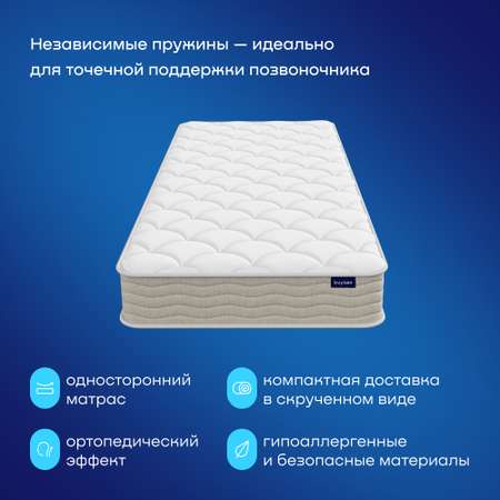 Матрас buyson BuyIdea 80x200