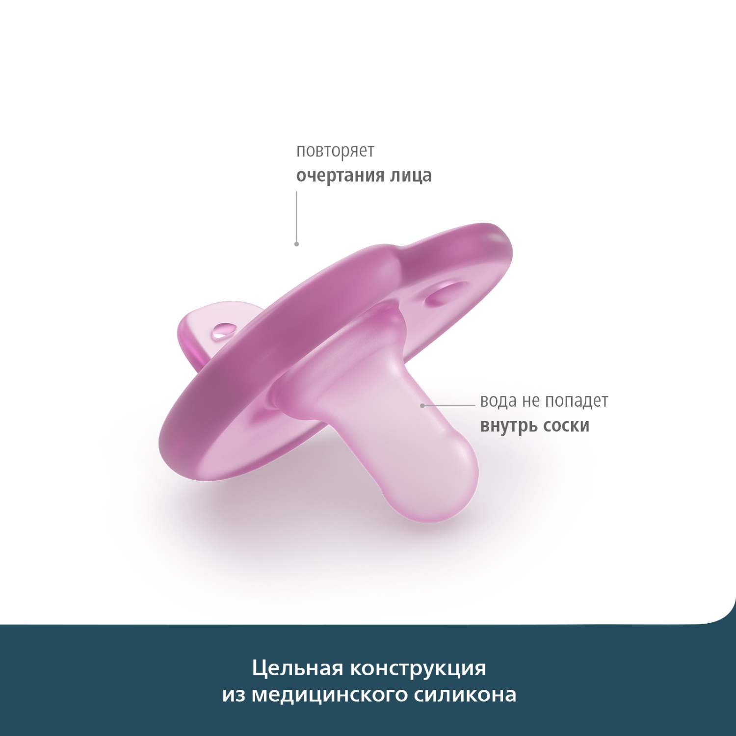 Пустышка Philips Avent цельно-силиконовая 0-6месяцев 2шт SCF099/22 - фото 6