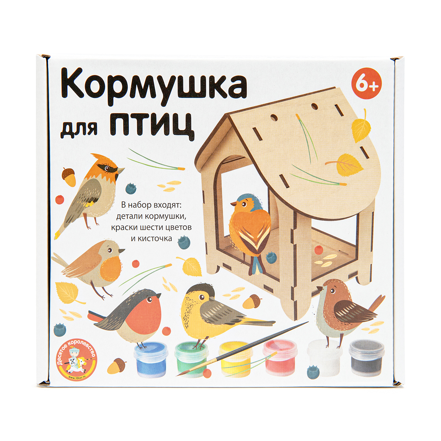 Игрушка- зеркало для птиц 