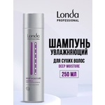 Шампунь Londa professional увлажняющий Deep Moisture 250мл