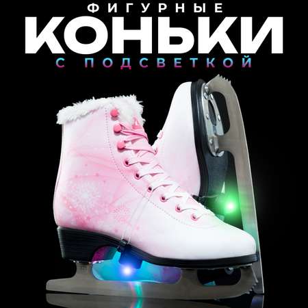 Коньки Sport Collection 37