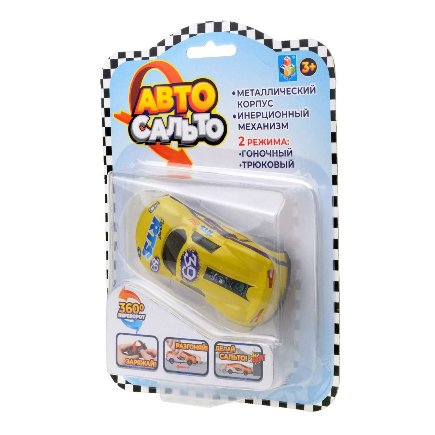 Машинка 1TOY Авто Сальто металлическая инерционная желтый Т23211-1 - фото 7