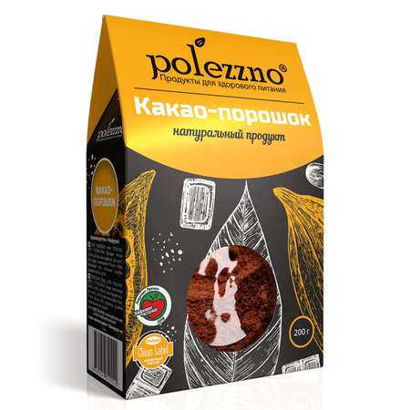 Какао порошок Polezzno натуральный 200г