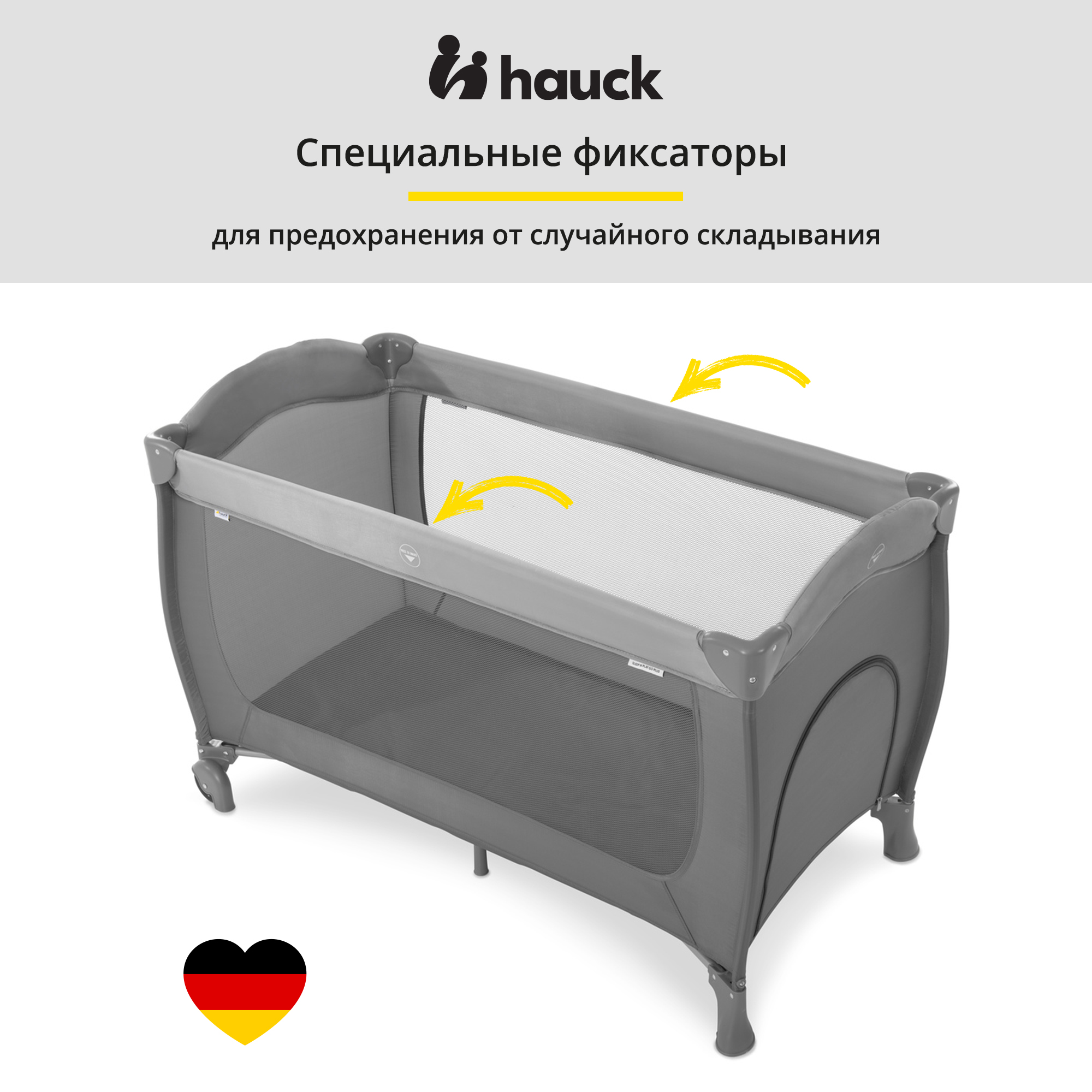 Манеж HAUCK Sleep N Play Go Plus grey 60081-8 - фото 8