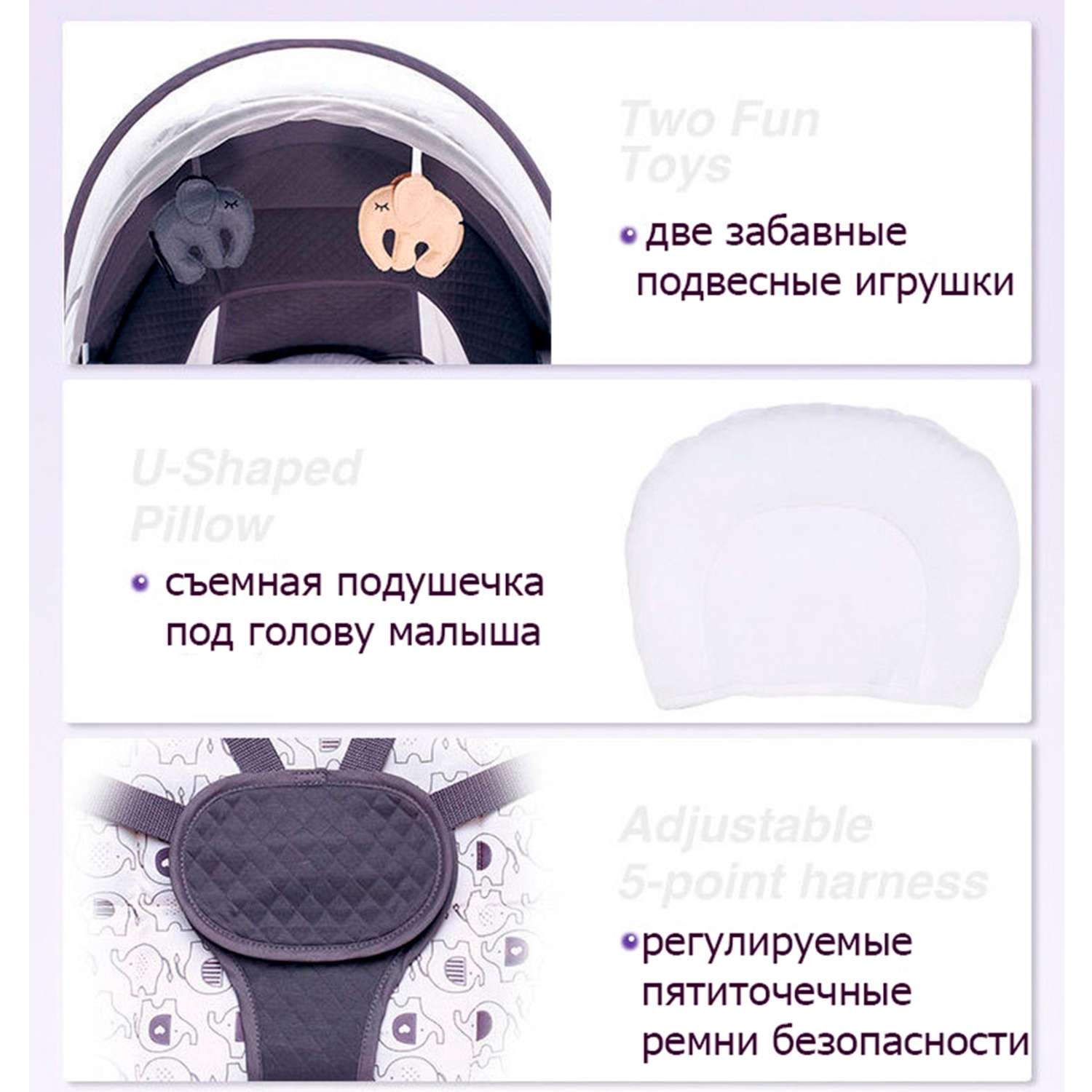 Качели-шезлонг Mastela Электронные для новорожденных фиолетовый - фото 13