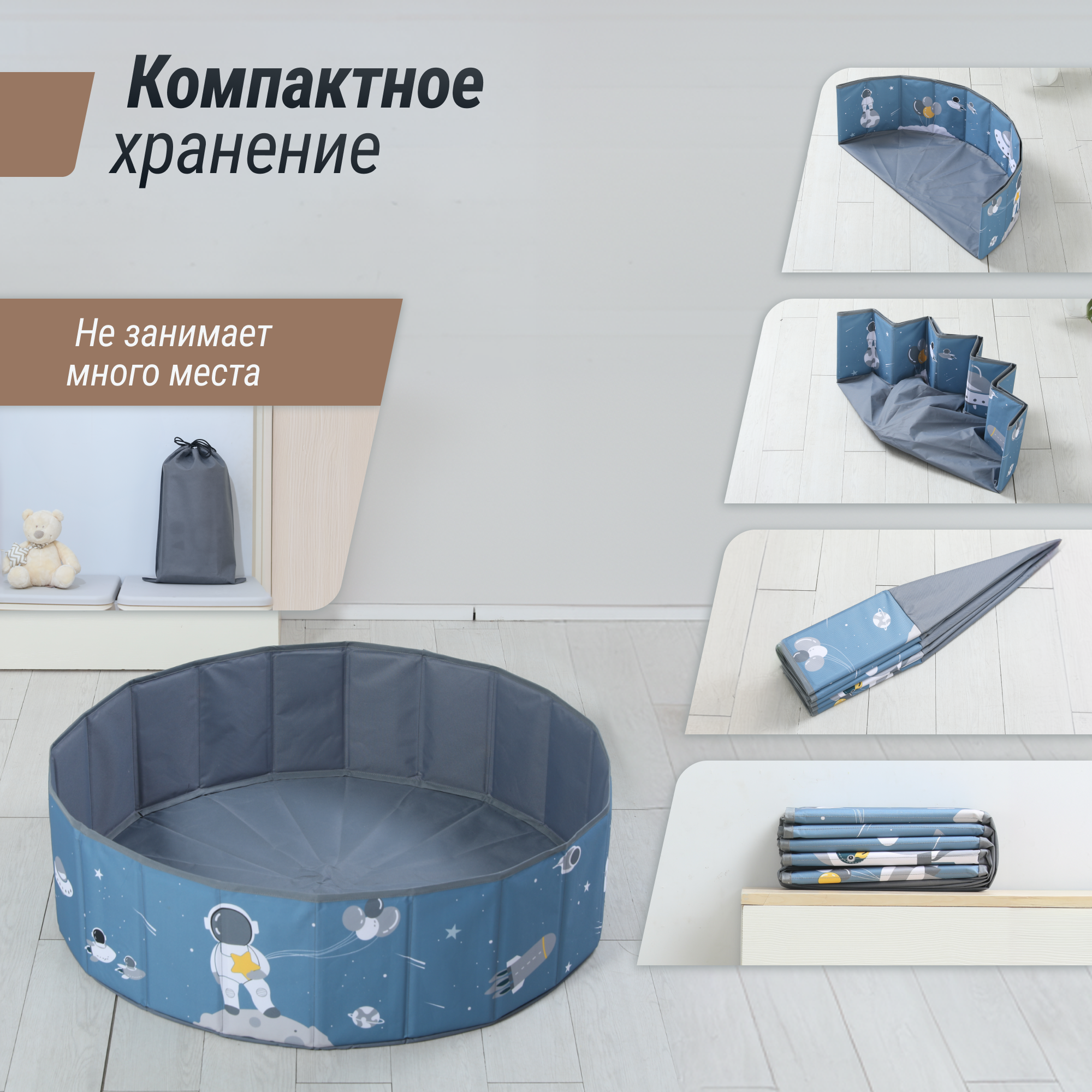 Сухой бассейн для шариков UNIX Kids Space 100 blue без шариков - фото 5