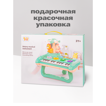 Музыкальная игрушка пианино для малышей BAZUMI развивающие игрушки от 1 года