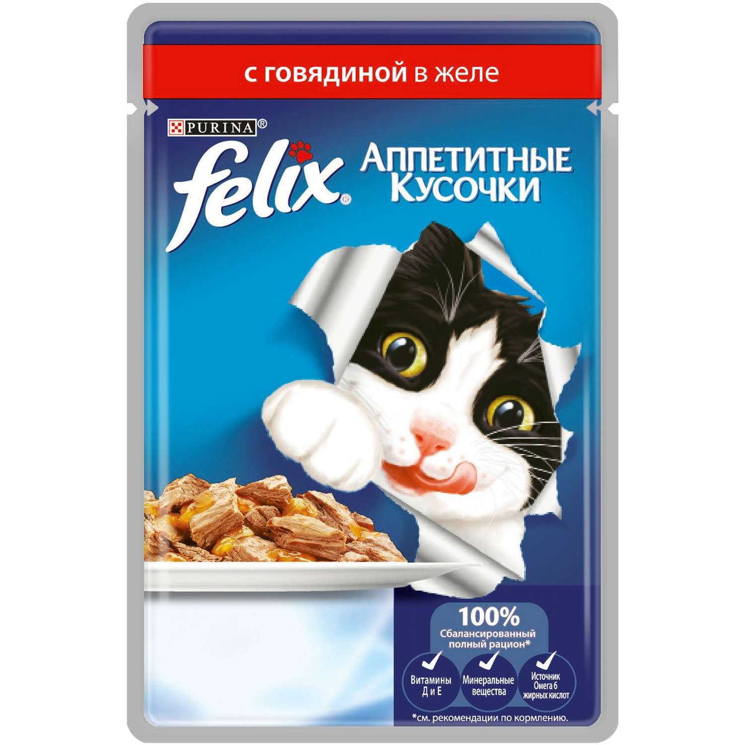 Корм влажный для кошек Felix 85г Аппетитные кусочки с говядиной пауч - фото 1