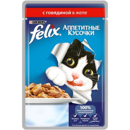 Корм влажный для кошек Felix 85г Аппетитные кусочки с говядиной пауч