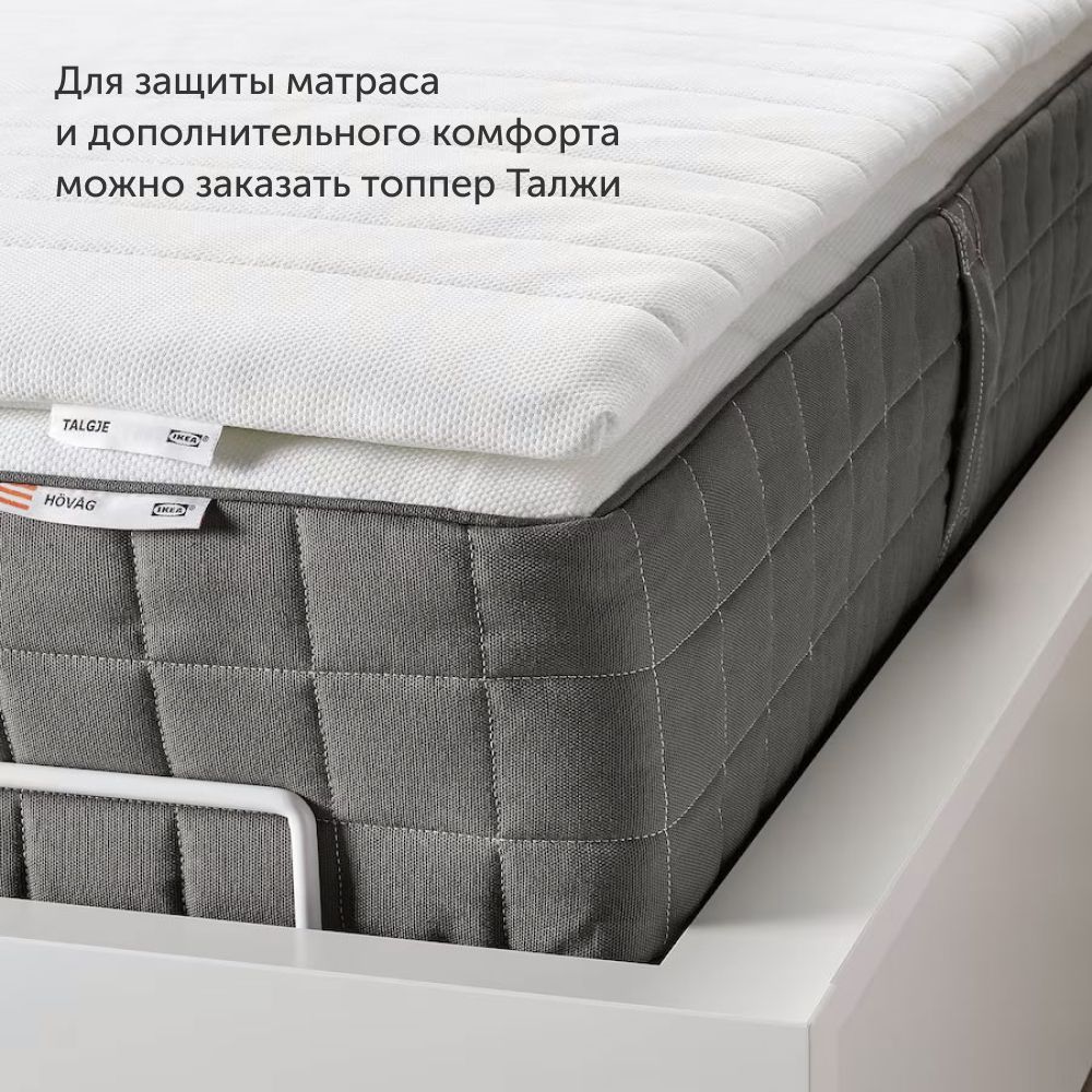 Матрас IKEA Ховаг Фирм - фото 12