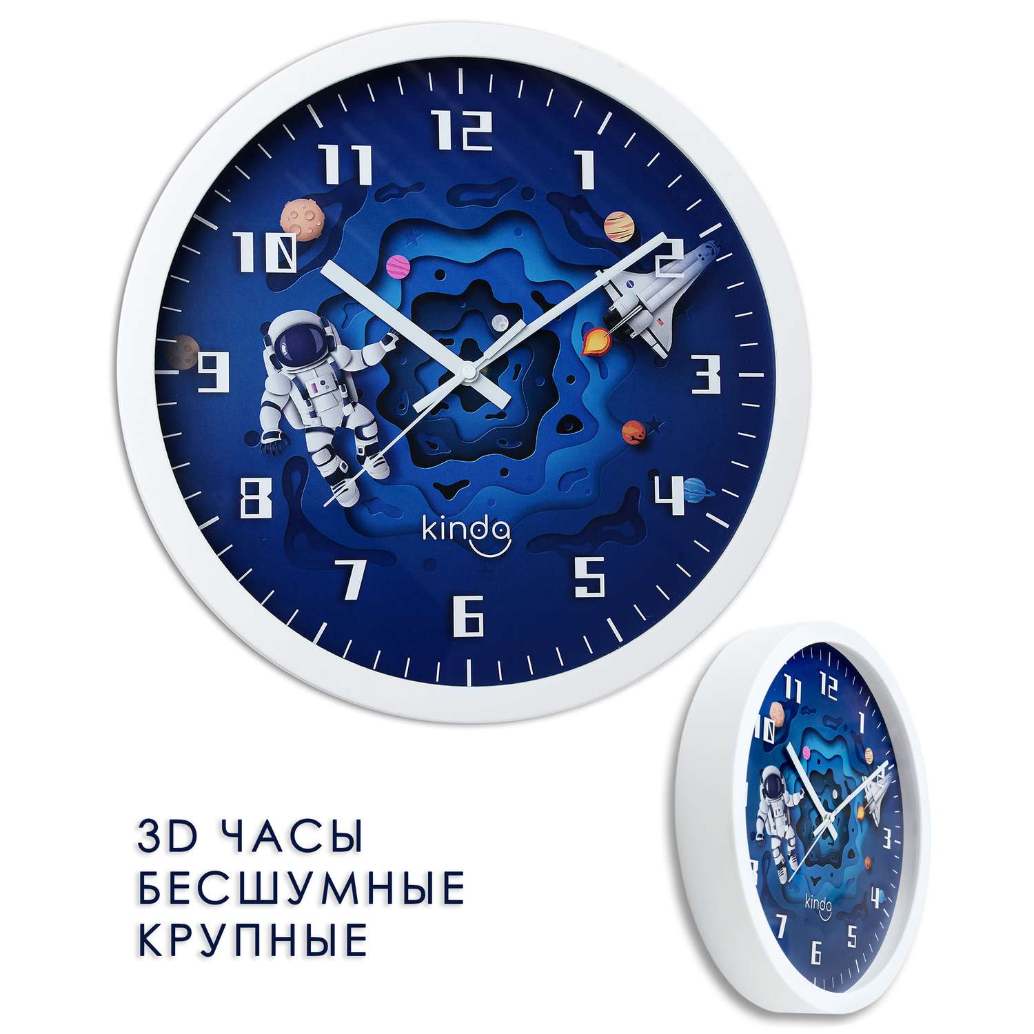 Часы настенные kinda Космонавт - фото 1