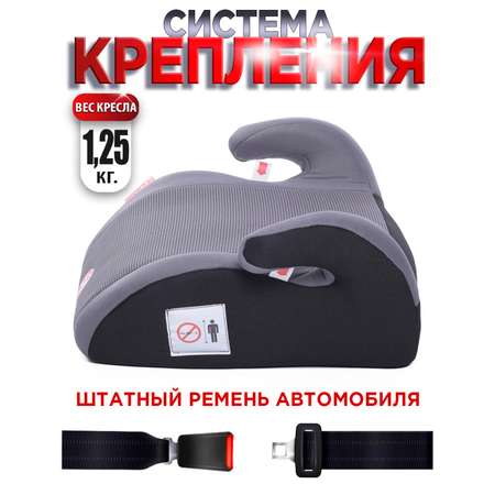 Автокресло BabyCare Delphi 3 (22-36 кг)