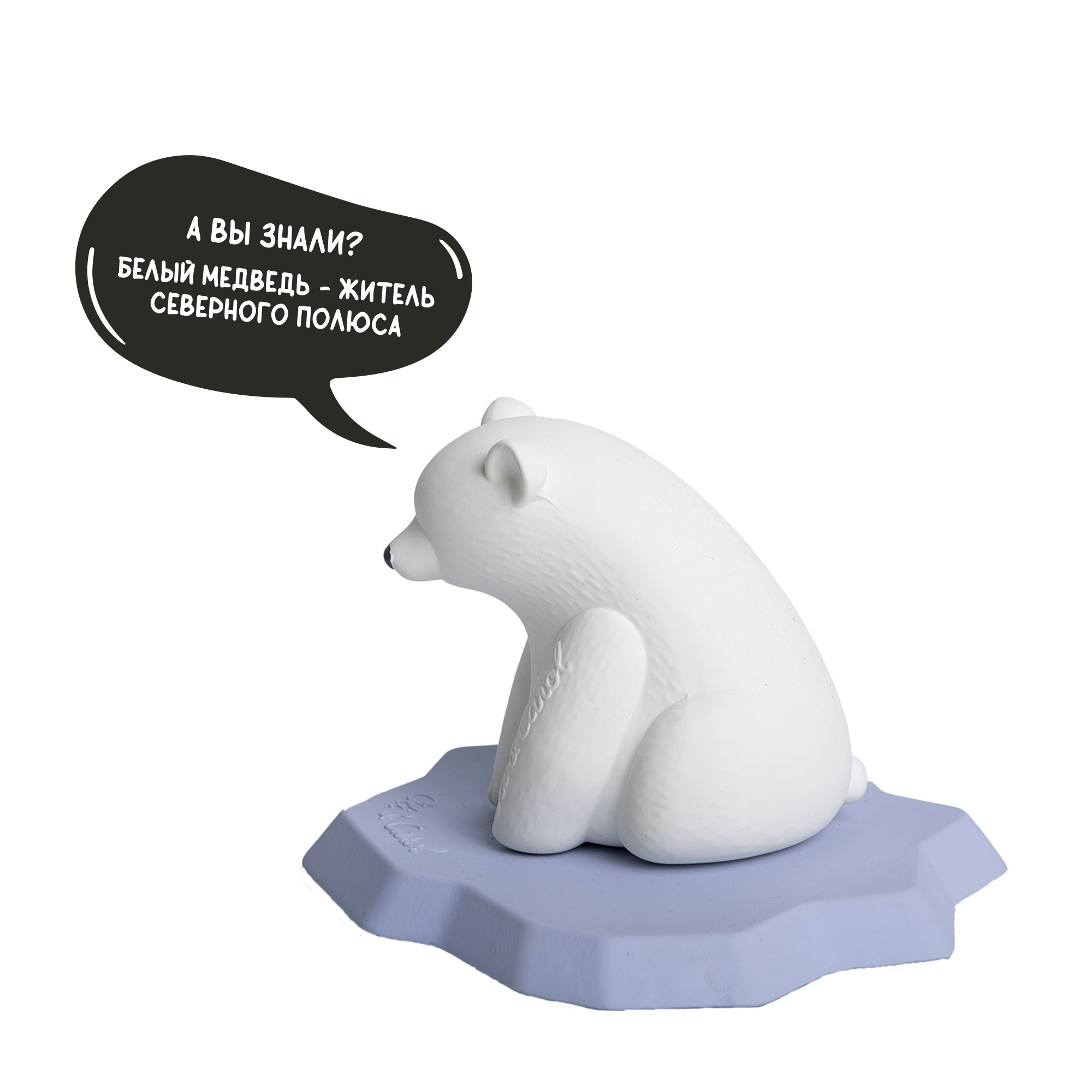 Игрушка для ванной OLI and CAROL Ice Animals Polar Bear - фото 6