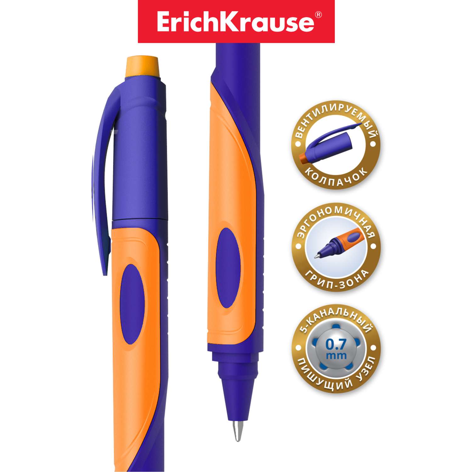 Ручка шариковая ErichKrause ErgoLine Kids Ultra Glide Technology синий 2 шт - фото 3