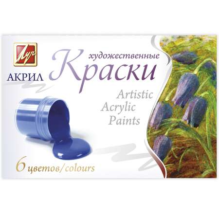 Краски акриловые Луч 6 цв.