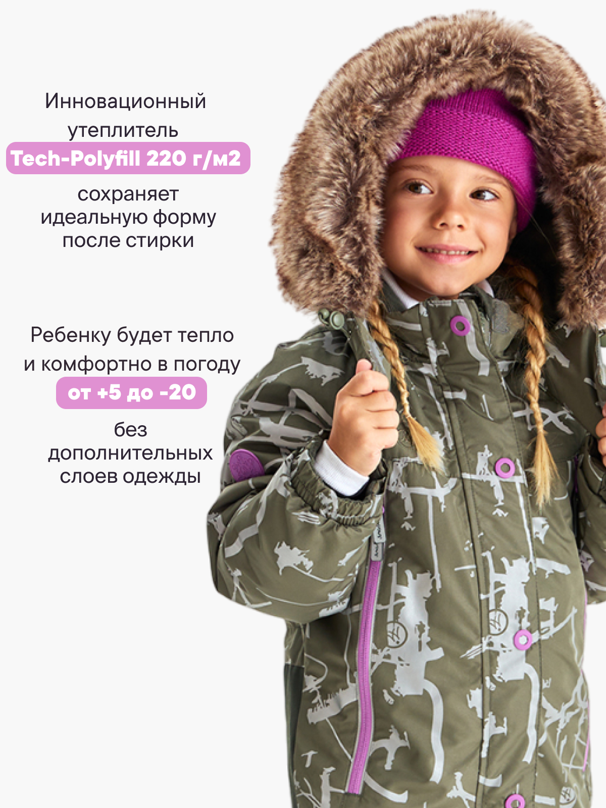 Комбинезон Premont WP111600KHAKI - фото 3