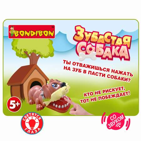 Настольная игра BONDIBON развлекательная Зубастая Собака со световыми и звуковыми эффектами