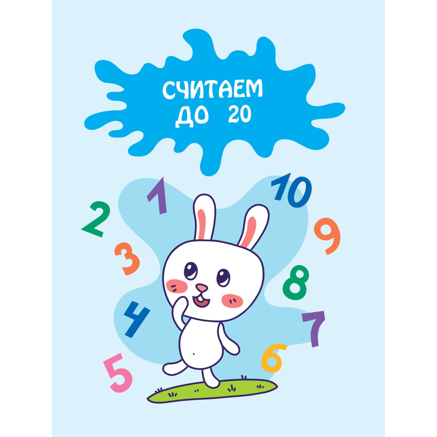 Книга Эксмо Обучающие задания для детей 5-6 лет - фото 4