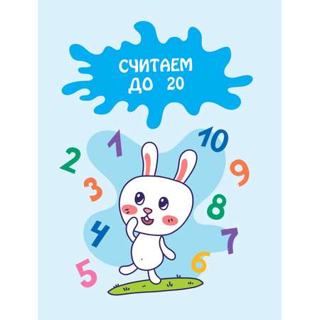 Книга Эксмо Обучающие задания для детей 5-6 лет