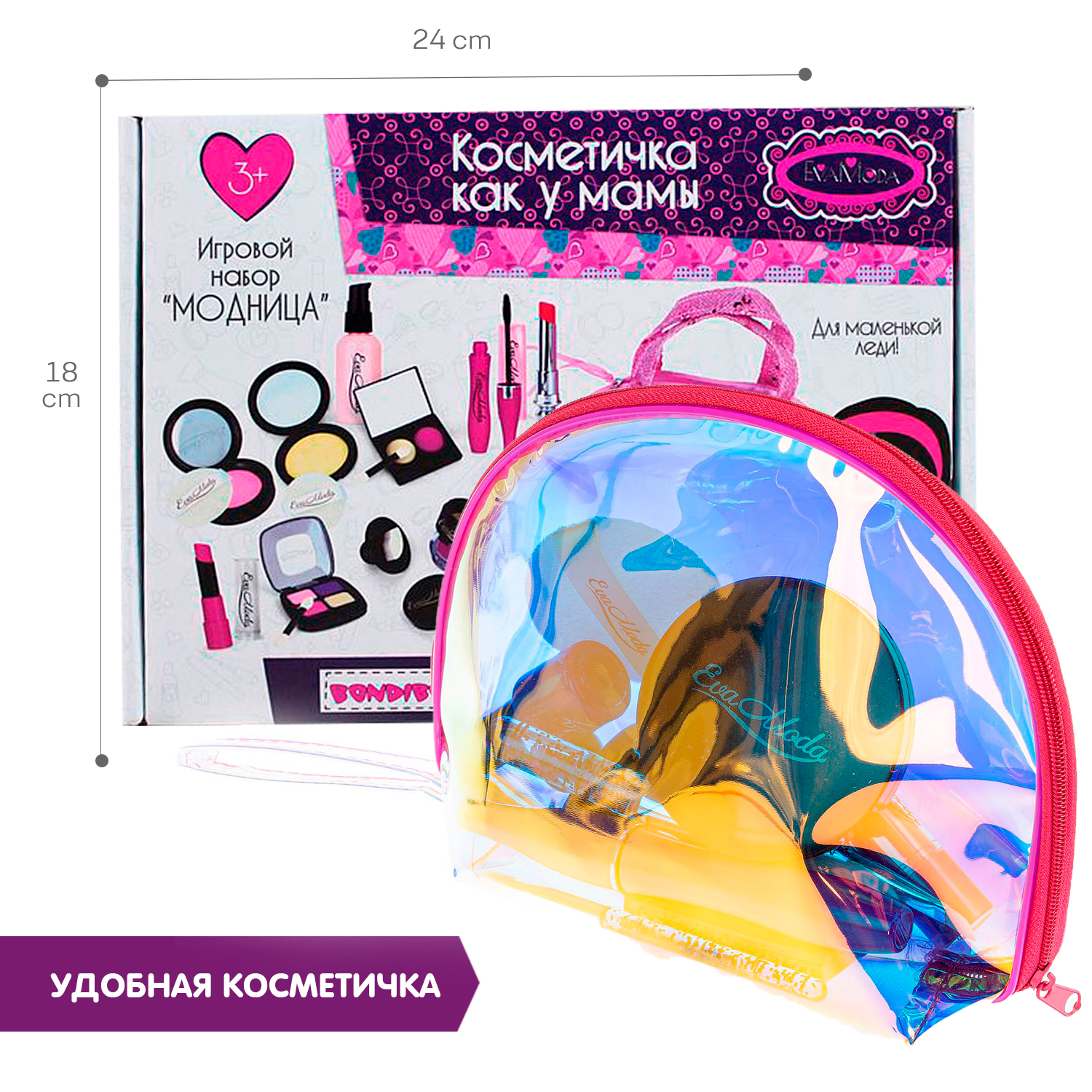 Игровой набор BONDIBON Eva Moda Косметичка как у мамы с аксессуарами - фото 7