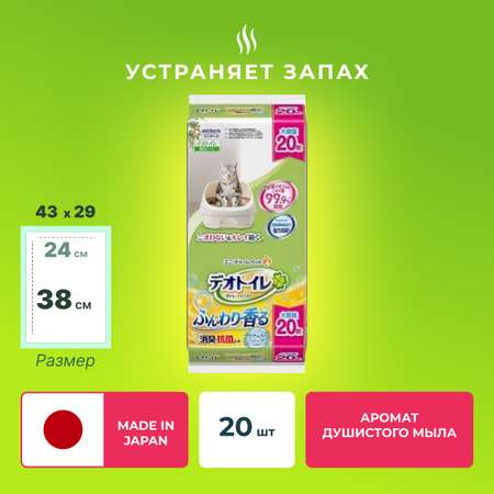 Антибактериальная салфетка Unicharm DeoToilet дезодорирующая для cистемных туалетов для кошек с ароматом душистого мыла 20 шт