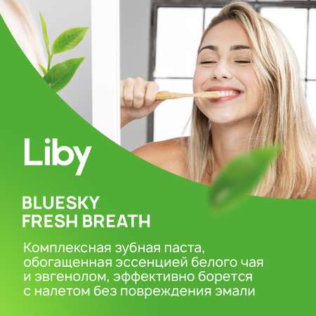 Зубная паста Liby с ароматом зеленого чая fresh breath 180 гр