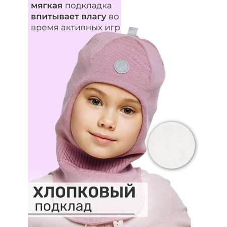 Шлем Prikinder