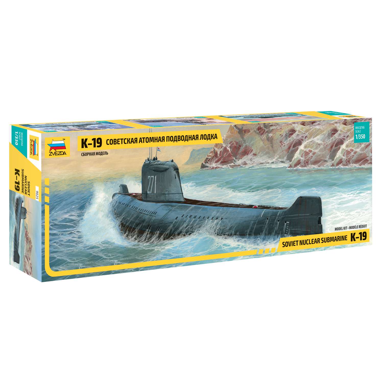 Модель для сборки Звезда Подводная лодка К-19 9025 - фото 1
