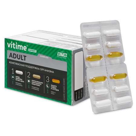 Биологически активная добавка Vitime Expert Adult 96капсул