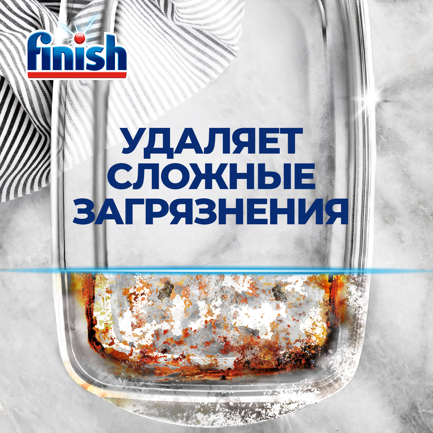Средство Finish Соль для посудомоечной машины FINISH 1.5кг - фото 3