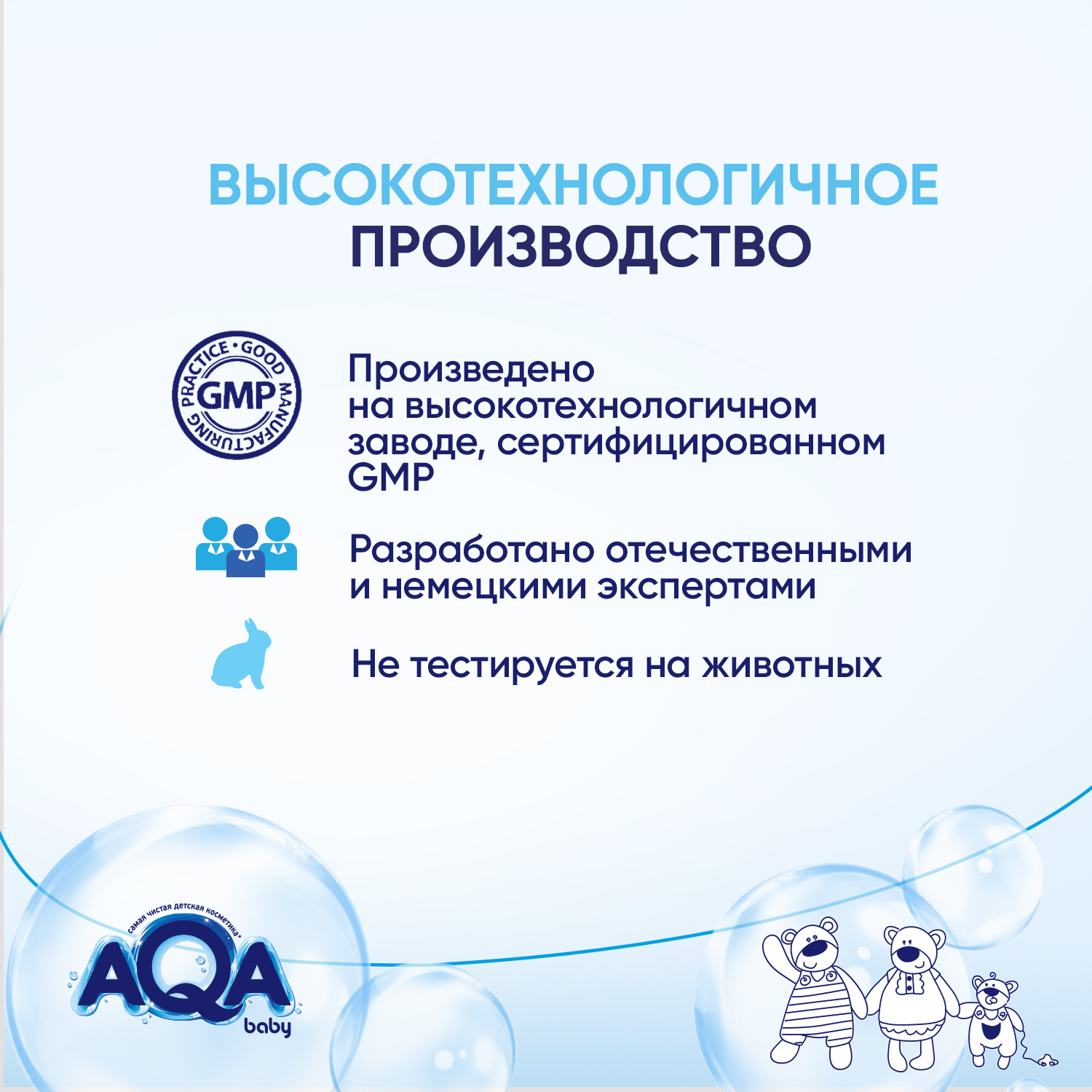 Сбор для купания AQA baby Здоровая кожа травяной 400мл - фото 9