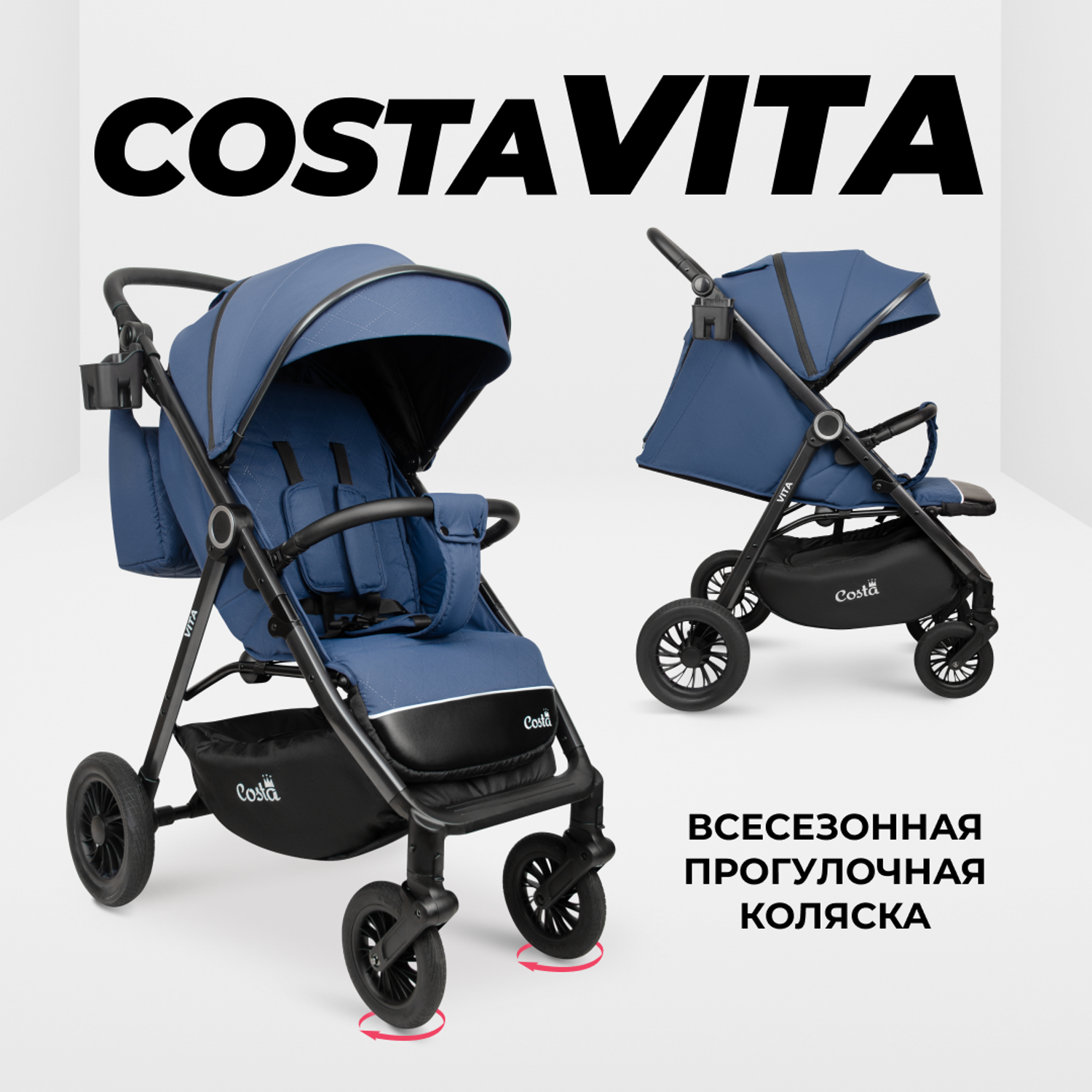 Коляска прогулочная детская Costa Vita - фото 2